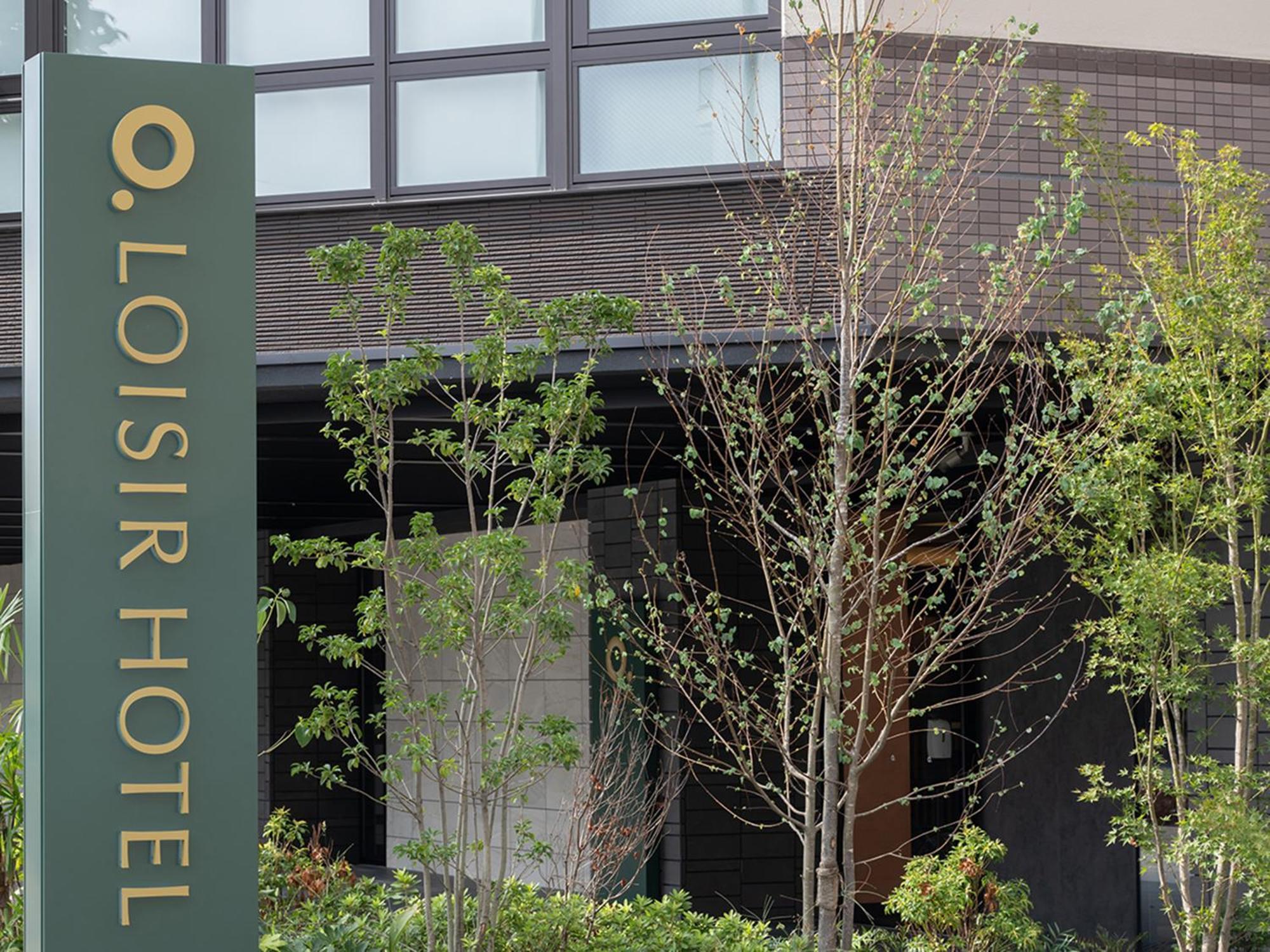Loisir Hotel Kyoto Toji Kültér fotó